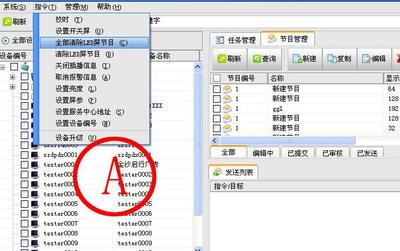 LED廣告屏無線信息發(fā)布系統(tǒng) 數(shù)字時代的智能信息中樞