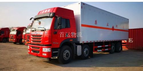 棗莊有哪些危險品物流價格咨詢 誠信互利 青島首運物流供應鏈供應