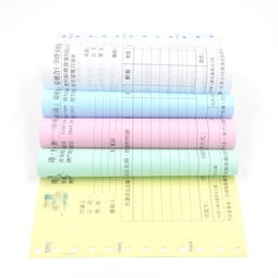 電腦機(jī)打物流快遞貨運(yùn)表格印刷 貨運(yùn)表格印刷